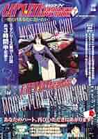 Amazon.co.jp: キャッツアイ COMPLETE DVD BOOK VOL.3 () : ぴあ: 本